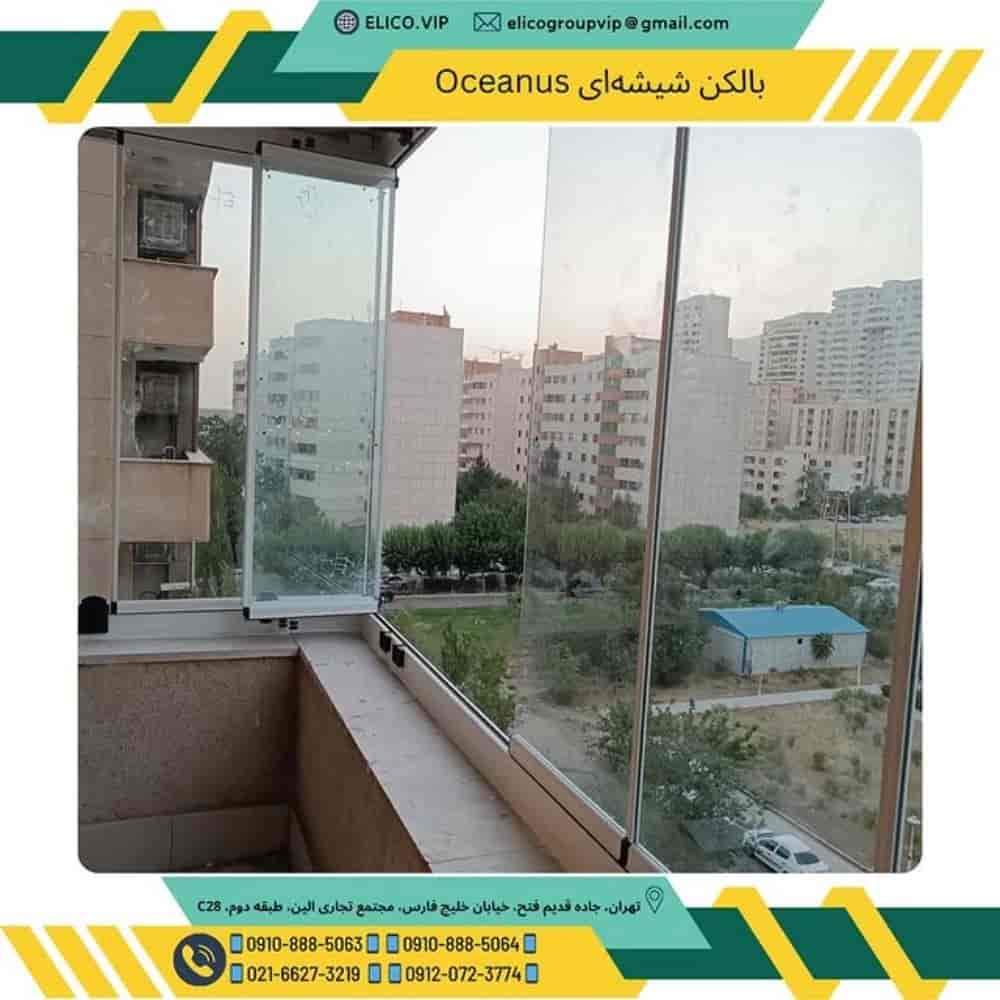 شیشه تاشو بالکن و تراس سیستم‌های مدرن جمع‌شونده با عایق‌بندی ۱۰۰٪